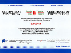 Диплом участника выставки Fensterbau Frontale</p>
<p>Russia 2006